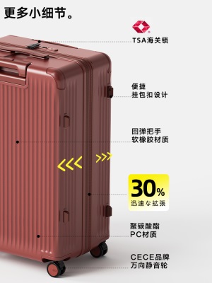 CECE可扩展大容量行李箱女拉杆登机旅行密码箱结婚红色婚嫁箱子s565