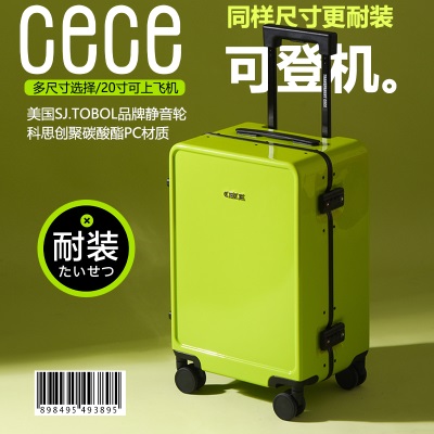 CECE新款网红ins铝框行李箱20寸登机箱女24寸拉杆箱男旅行密码箱s565
