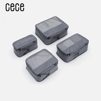 CECE高级尼龙收纳盒四件套可伸缩可拓展防水抗菌可贴身里布大容量s565