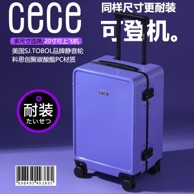 CECE2022新款长春花篮铝框行李箱20寸登机箱女24寸拉杆箱男旅行箱s565