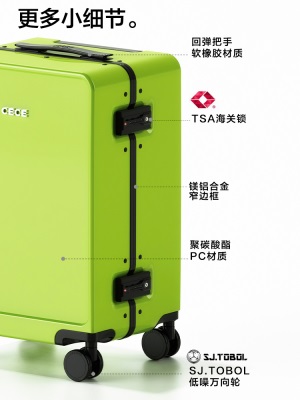 CECE新款网红ins铝框绿色行李箱20寸登机箱拉杆箱男旅行密码皮箱s565