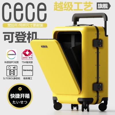 CECE全新Convenient系列行李箱便携一键开仓多功能拉杆旅行登机箱s565