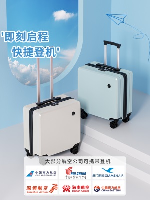 行李箱2023新款女高级旅行箱皮箱拉杆箱学生18寸小型轻便登机箱子s566s565